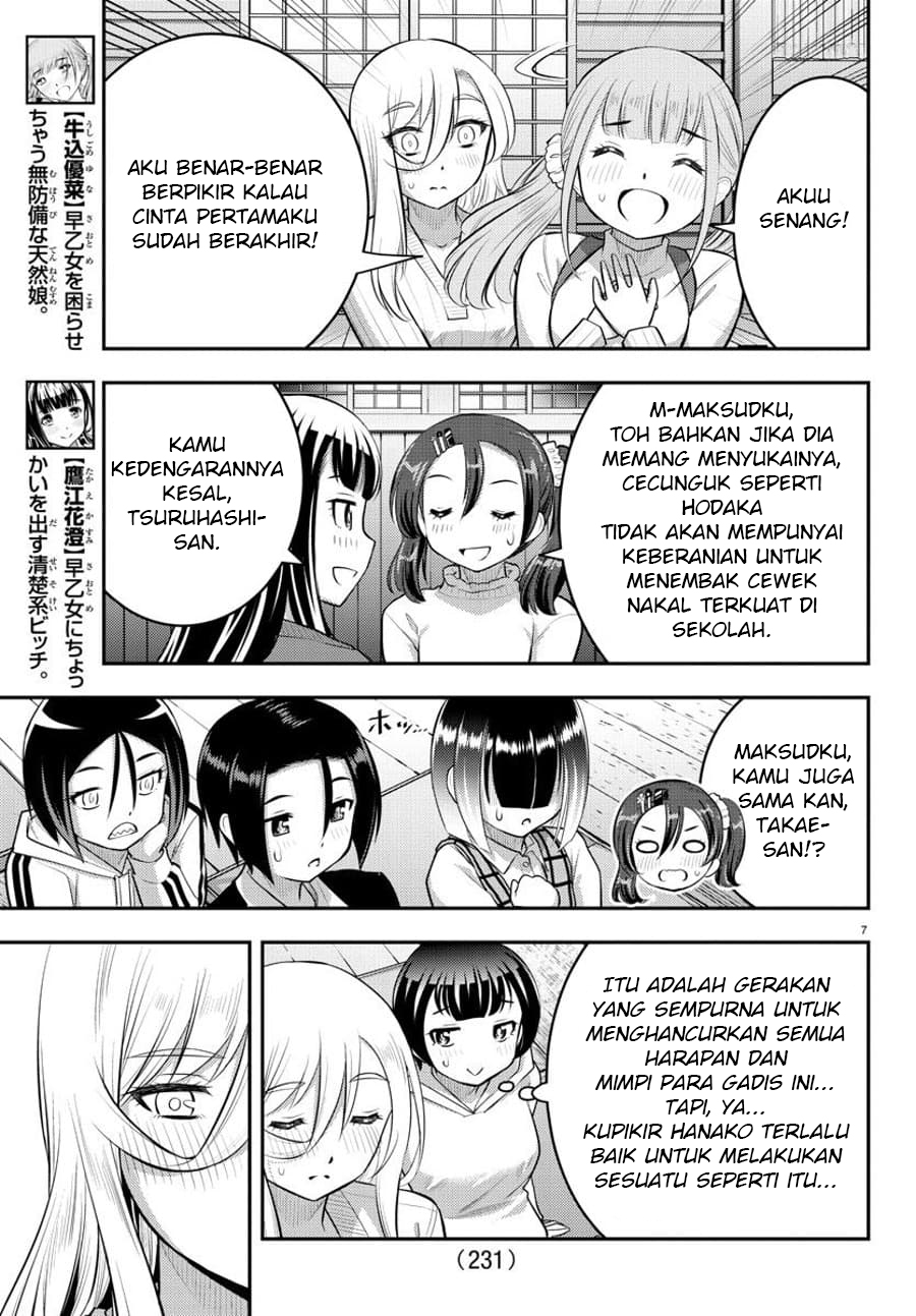Yankee JK Kuzuhana-chan